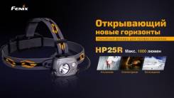 Фонарики кальмарные.