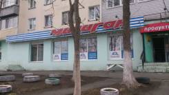 Универсальное помещение под любой вид деятельности. 270 кв. м., улица Добровольского 17, р-н Тихая