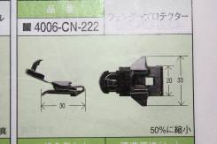 Клипса CN-222/ 63848-4M500, Moveon, Япония.