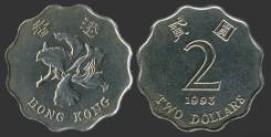 Гонконг 2 доллара 1993 год (иностранные монеты)
