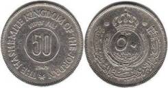 Иордания 50 филсов 1965 год (иностранные монеты)