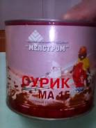 Сурик.
