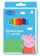 Фломастеры.