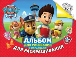 Мольберты, доски для рисования.