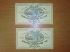Чеки и лотерейные билеты.