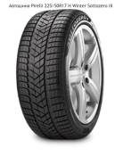 Pirelli Winter Sottozero. Зимние, 2016 год, без износа, 1 шт