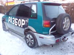 Mitsubishi RVR. N23W5117130, 4G63 QS4968