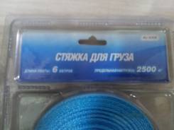 Крепление и стяжка груза.