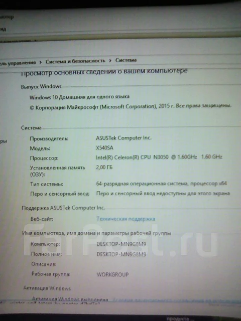 Asus X54. 15", 1,6����, ��� 2048 ��, ���� 185���, WiFi: 1, Bluetooth: 1, ����������� �� 12��. ����