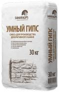 Штукатурки декоративные.