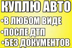 Toyota Vista. Куплю