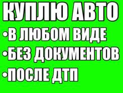 Toyota Corolla. Куплю