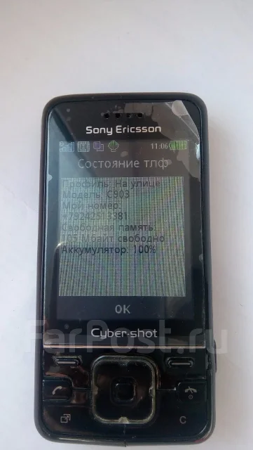 Sony Ericsson C903. �/� ����