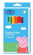 Фломастеры.