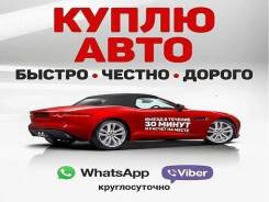 Toyota Caldina. Куплю Тойота