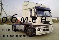 Iveco Stralis. Продаю тягач , 11 500 куб. см., 25 000 кг.