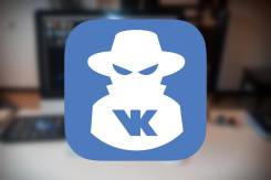 Продвижение ВКонтакте. SMM