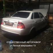 Лада Приора. 21126