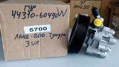 Гидроусилитель руля. Toyota Tundra Toyota Land Cruiser, URJ200, URJ202 Lexus LX570, URJ201 Двигатели: 3URFE, 1URFE. Под заказ