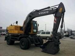 Услуги Экскаватора volvo 130 0.6 куба, Гидромолот, Траншейный КОВШ