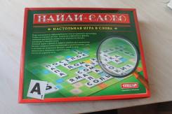 Головоломки, настольные игры.