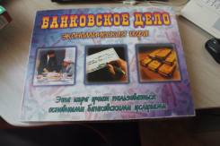 Головоломки, настольные игры.