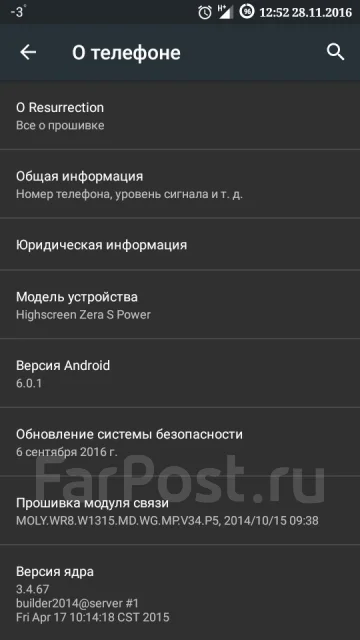 Highscreen Zera S. �/� ����
