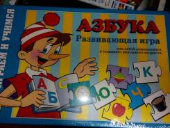 Головоломки, настольные игры.