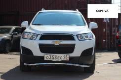 Защита бампера (перед, зад), пороги Chevrolet Captiva с 2006 года