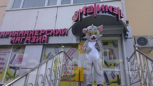 Эстель Владивосток Интернет Магазин