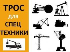 Канаты и тросы.