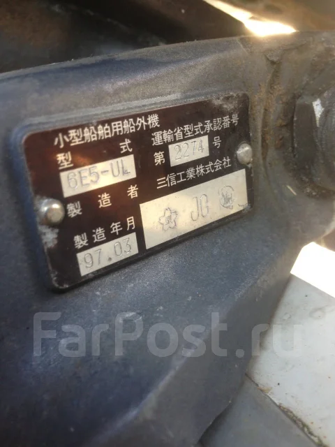Yamaha FR-21. 1997 ���, ����� 7��., ��������� ���������, 115��.�., ������ ����