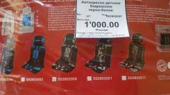 Шторки автомобильные.