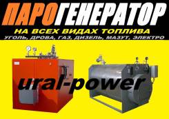 Проектирование, монтаж котельных. Под заказ