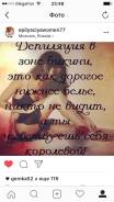 Эпиляция.