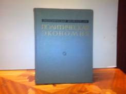 Энциклопедии.