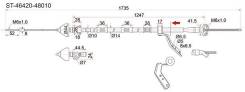 Трос ручника TY Harrier ACU/SXU/MCU10, 2WD -RH ST-46420-48010 SAT ST4642048010, правый