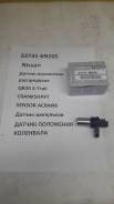 Датчик положения распредвала. Nissan: Wingroad, Teana, X-Trail, NV350 Caravan, Presage, Serena, Altima, Murano, Avenir, Primera, Prairie, Liberty, Blu...