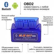 Сканеры.