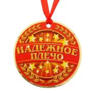 Ордена.