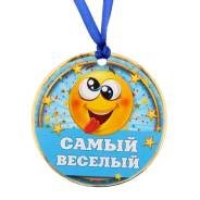 Ордена.
