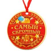 Ордена.