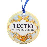 Ордена.