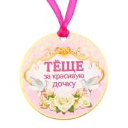 Ордена.