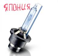 Лампа ксеноновая. Toyota Corolla Toyota Allion Toyota Mark X