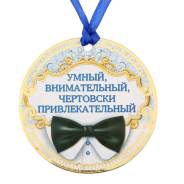 Ордена.