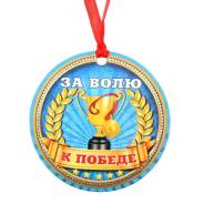 Ордена.