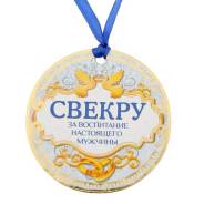 Ордена.