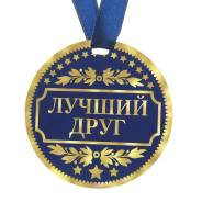 Ордена.