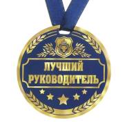 Ордена.